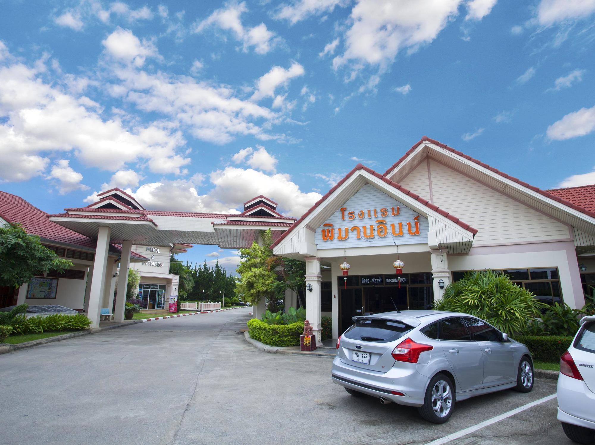清莱 比曼旅馆酒店 外观 照片